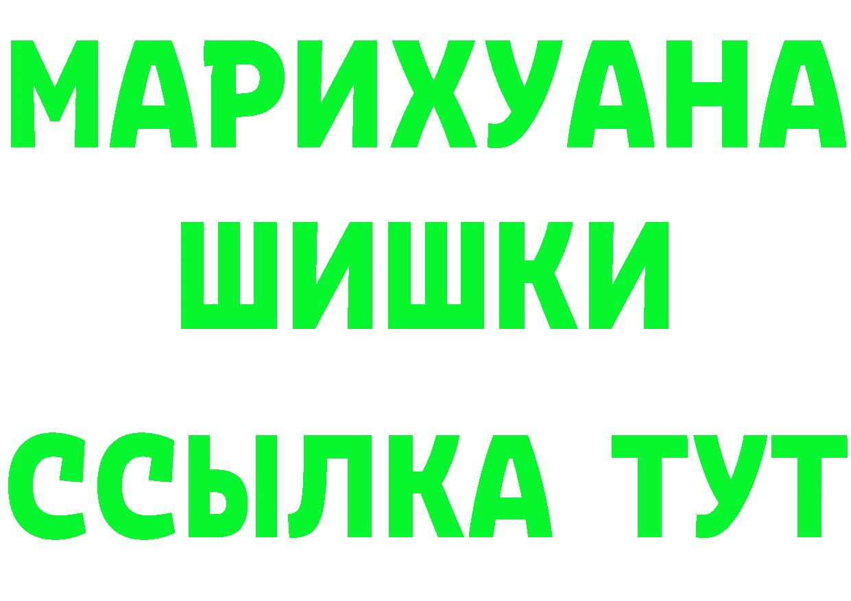 МЕФ 4 MMC ССЫЛКА площадка OMG Владикавказ