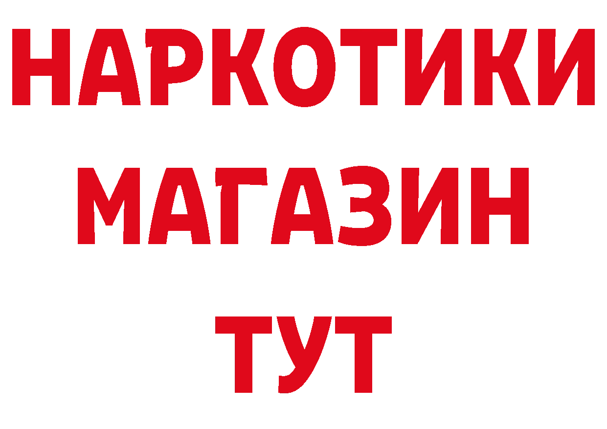 ГАШ Изолятор как зайти площадка ОМГ ОМГ Владикавказ