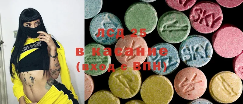 Лсд 25 экстази ecstasy  дарнет шоп  Владикавказ 